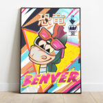 Affiche poster Denver le dernier dinosaure – Image 2